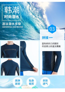 M-6XL UV Protection Lycra Rashguard Men Long Sleeve Swimsuit Swim Rash Guard Quick Dry Surf Driving T Shirt For Swimming 6XL