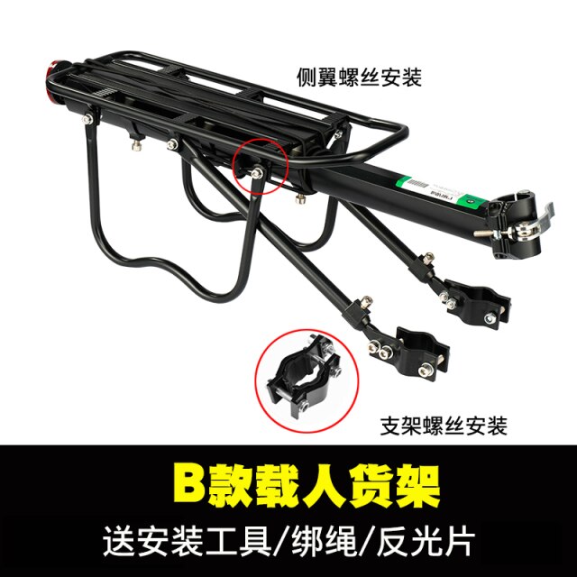 Rock brothers mountain bike rack self propelled tail rack bicycle manned luggage rack riding equipment