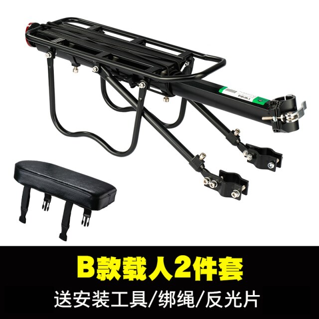 Rock brothers mountain bike rack self propelled tail rack bicycle manned luggage rack riding equipment