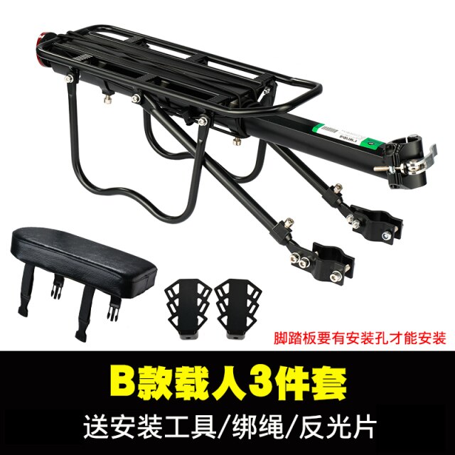 Rock brothers mountain bike rack self propelled tail rack bicycle manned luggage rack riding equipment