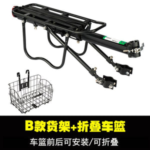 Rock brothers mountain bike rack self propelled tail rack bicycle manned luggage rack riding equipment