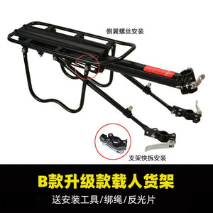 Rock brothers mountain bike rack self propelled tail rack bicycle manned luggage rack riding equipment