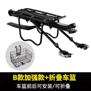 Rock brothers mountain bike rack self propelled tail rack bicycle manned luggage rack riding equipment